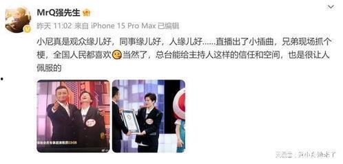 外网吃瓜爆料视频,外网吃瓜爆料视频背后的惊人真相