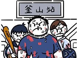 漫画吃瓜群众有感,漫画中的社会百态与人性反思