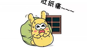 纯纯的吃瓜群众