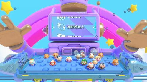 蛋仔吃瓜派对,欢乐互动，瓜果飘香