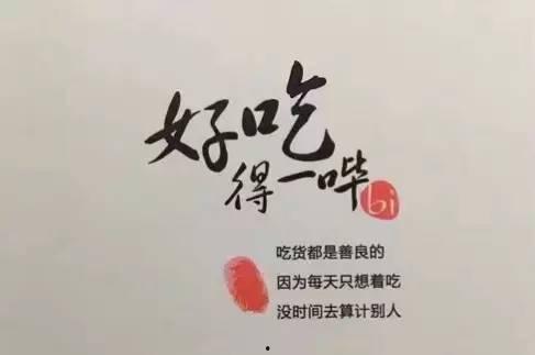 秋日吃瓜文案短句,品味秋天的甜蜜诱惑