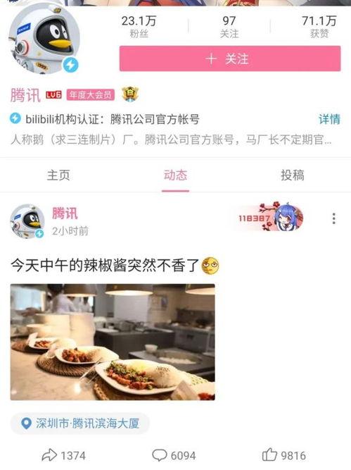 吃瓜号qq,网络舆论场中的“瓜农”传奇