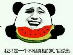 打架吃瓜不动手